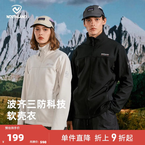诺诗兰户外运动风雪外套软壳衣
