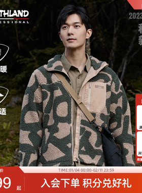 诺诗兰新款户外抓绒衣男摇粒绒保暖加绒外套冲锋衣内胆NFTDT0663E