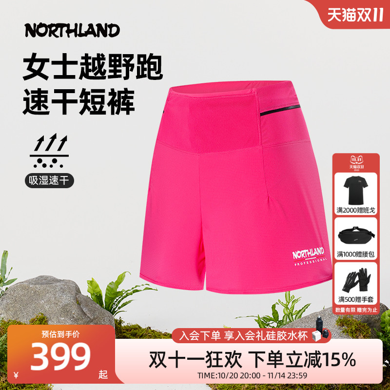 商场同款诺诗兰速干短裤25新款户外女士越野跑透气短裤NHPFF2002S