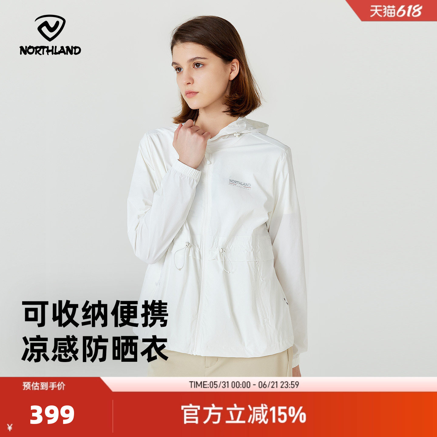 诺诗兰户外运动女式蝉翼外套