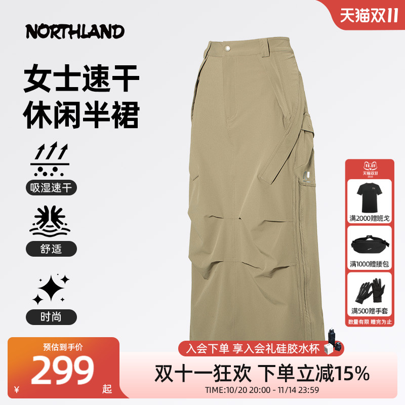 诺诗兰速干半裙2025新款半身裙户外运动宽松休闲长裙NSKFN0258S