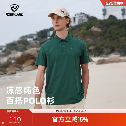 诺诗兰户外男士运动短袖