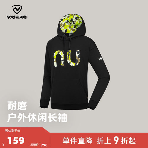 诺诗兰连帽卫衣休闲宽松