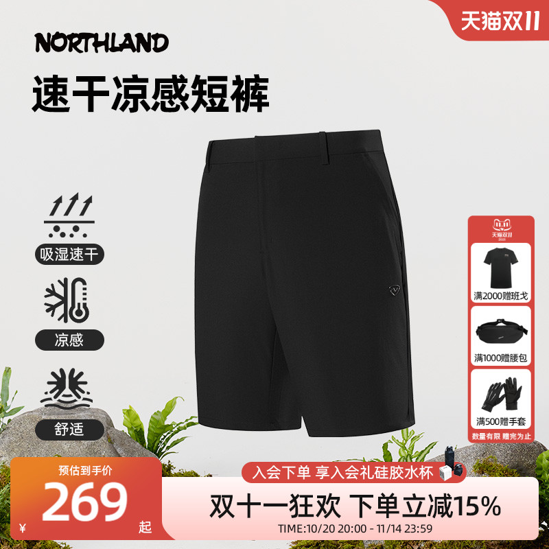商场同款诺诗兰短裤男士2025新款夏季薄款透气凉感裤NHPFT5439S