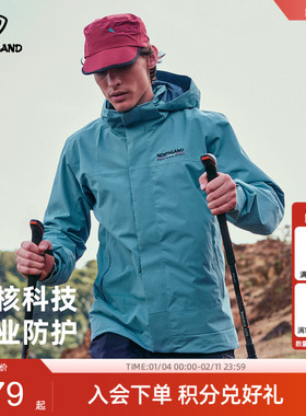 诺诗兰gore-tex冲锋衣男硬壳户外徒步登山冲锋衣NWJEH5110S