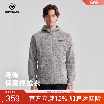 商场同款诺诗兰保暖绒外套秋冬户外男冲锋衣内胆抓绒衣NFTEH5733S