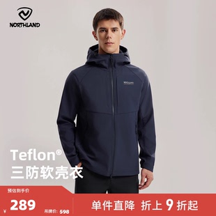 【冈仁】诺诗兰软壳衣秋冬保暖男女防风防泼水弹力外套NXJEH0504E