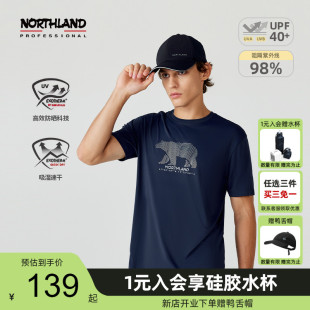 诺诗兰男短袖 NTSEH5425S T恤户外运动速干防晒透气亲肤印花半袖