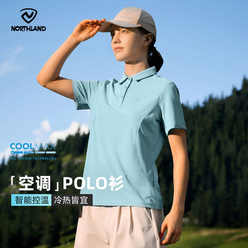诺诗兰男女速干T恤Polo衫