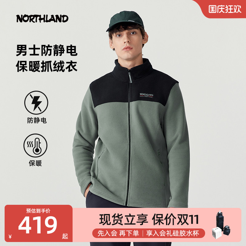 商场同款诺诗兰外套男户外保暖防静电抓绒衣防风冲锋衣NFTEH5632S