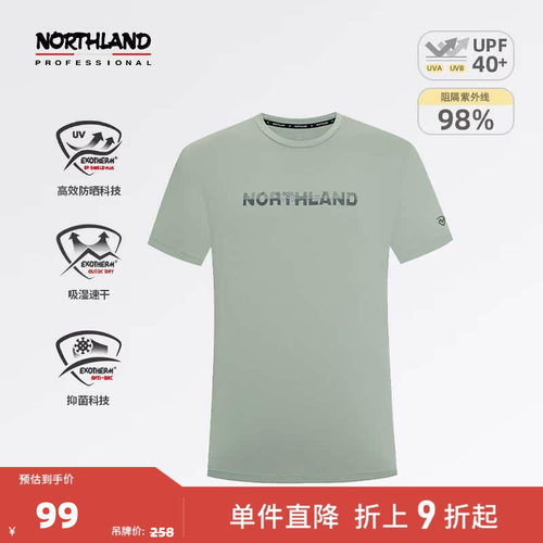 NORTHLAND诺诗兰夏季速干短袖T恤男式户外防晒圆领半袖