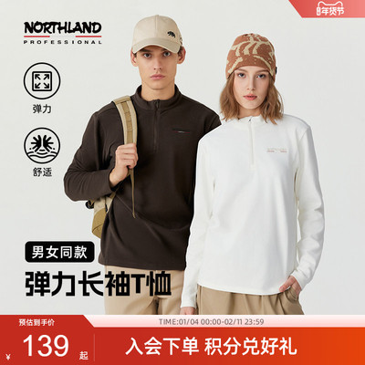 诺诗兰长袖T恤秋冬新款半