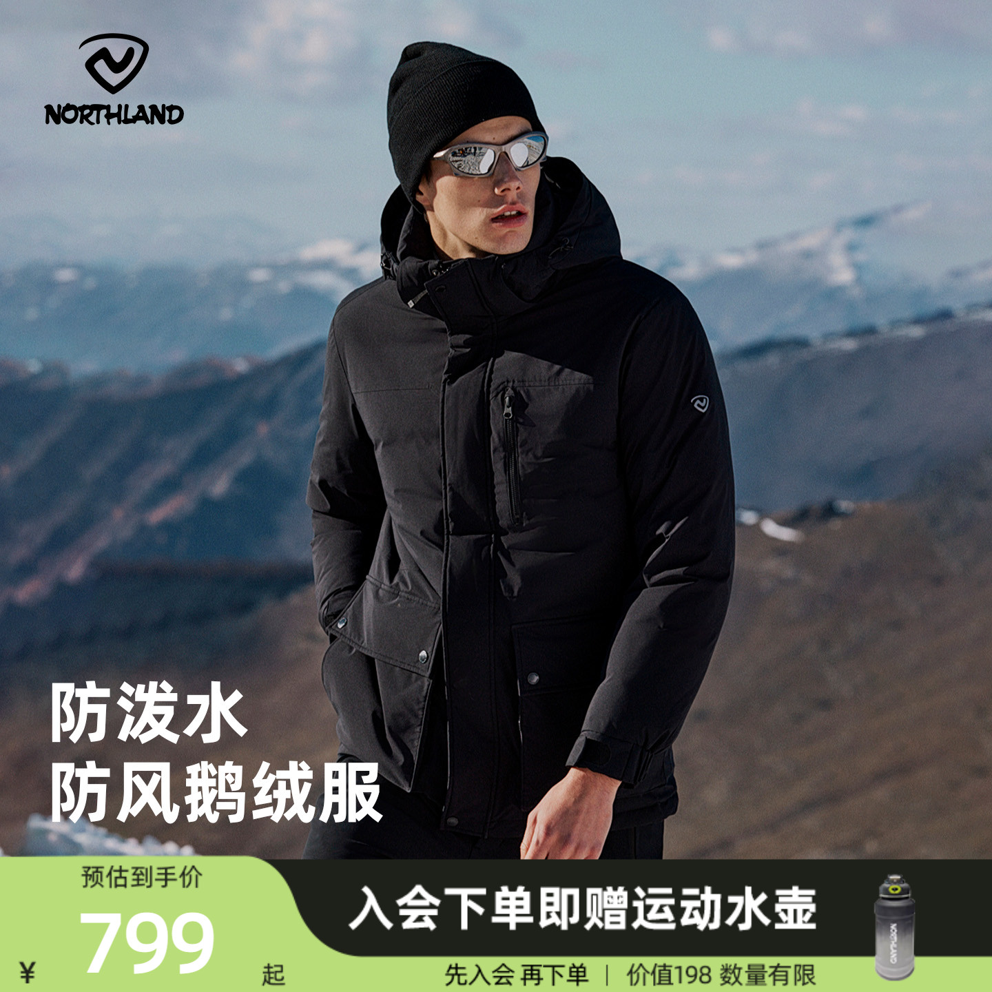 诺诗兰羽绒服男款冬户外运