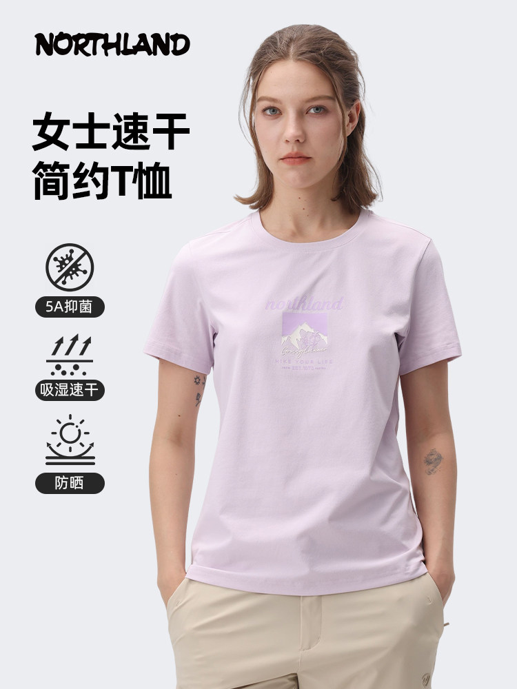 NORTHLAND诺诗兰速干T恤女夏季户外运动吸湿排汗透气短袖