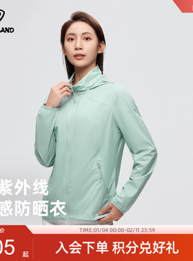 商场同款诺诗兰防晒衣女夏upf50防紫外线冰蝉外套户外NKJDH2216S