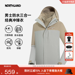 商场同款 诺诗兰三合一冲锋衣秋冬男户外三防登山外套NWJEH5660S