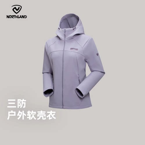诺诗兰25新款户外防泼软壳衣