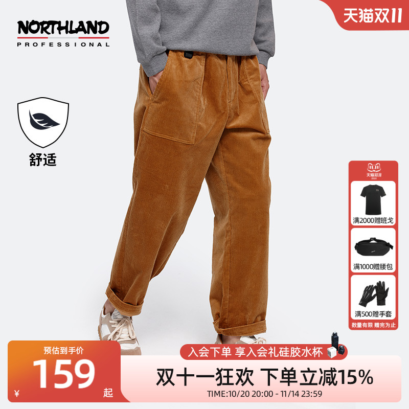 诺诗兰秋冬新款休闲宽松灯
