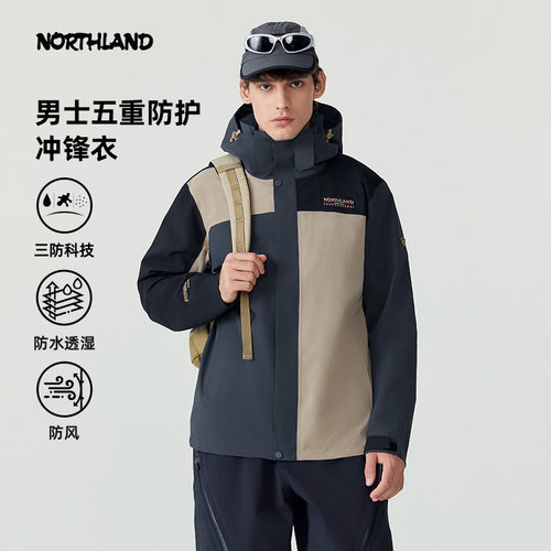 商场同款诺诗兰冲锋衣户外男式三防防风防水徒步登山服NWJEH5502S