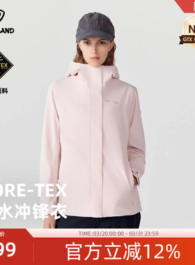 商场同款诺诗兰GORE-TEX冲锋衣女士户外防风登山服NWJEH2501S