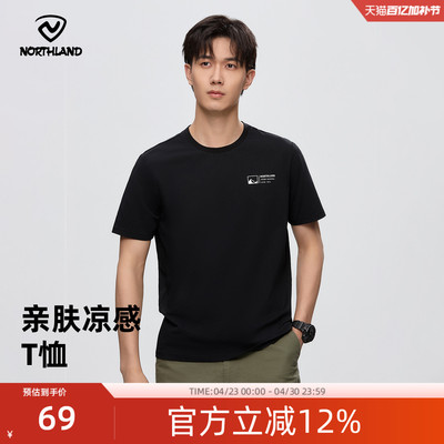 诺诗兰短袖T恤情侣款夏季凉感