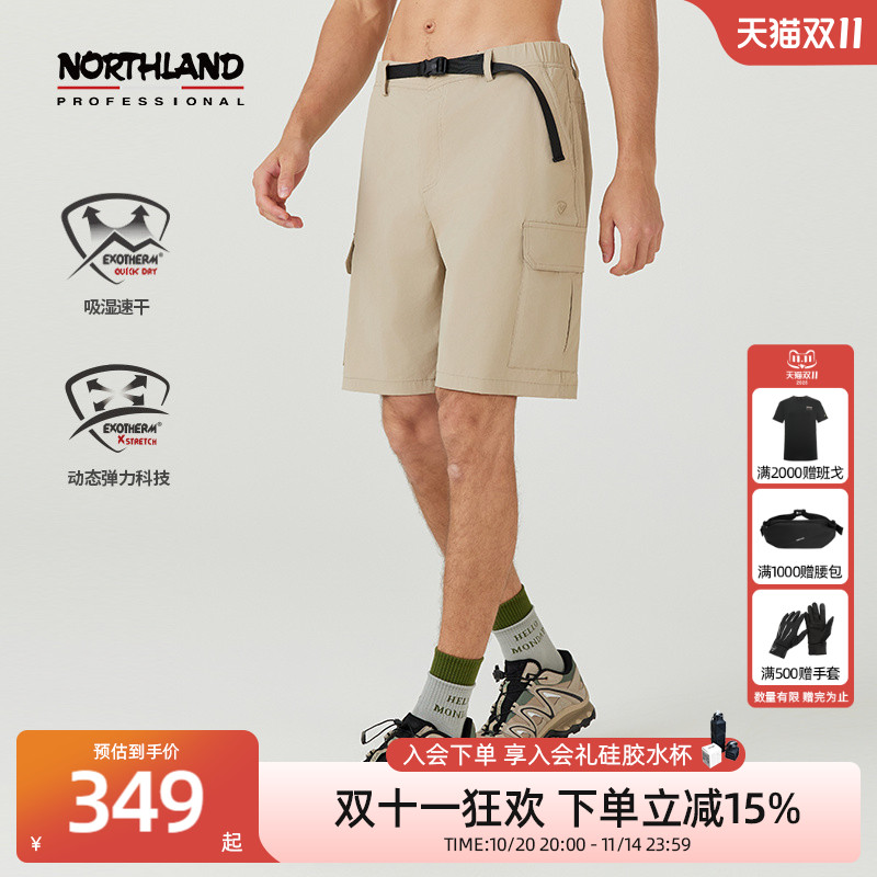 商场同款诺诗兰户外速干短裤男式跑步弹力五分裤徒步裤NHPET5411S