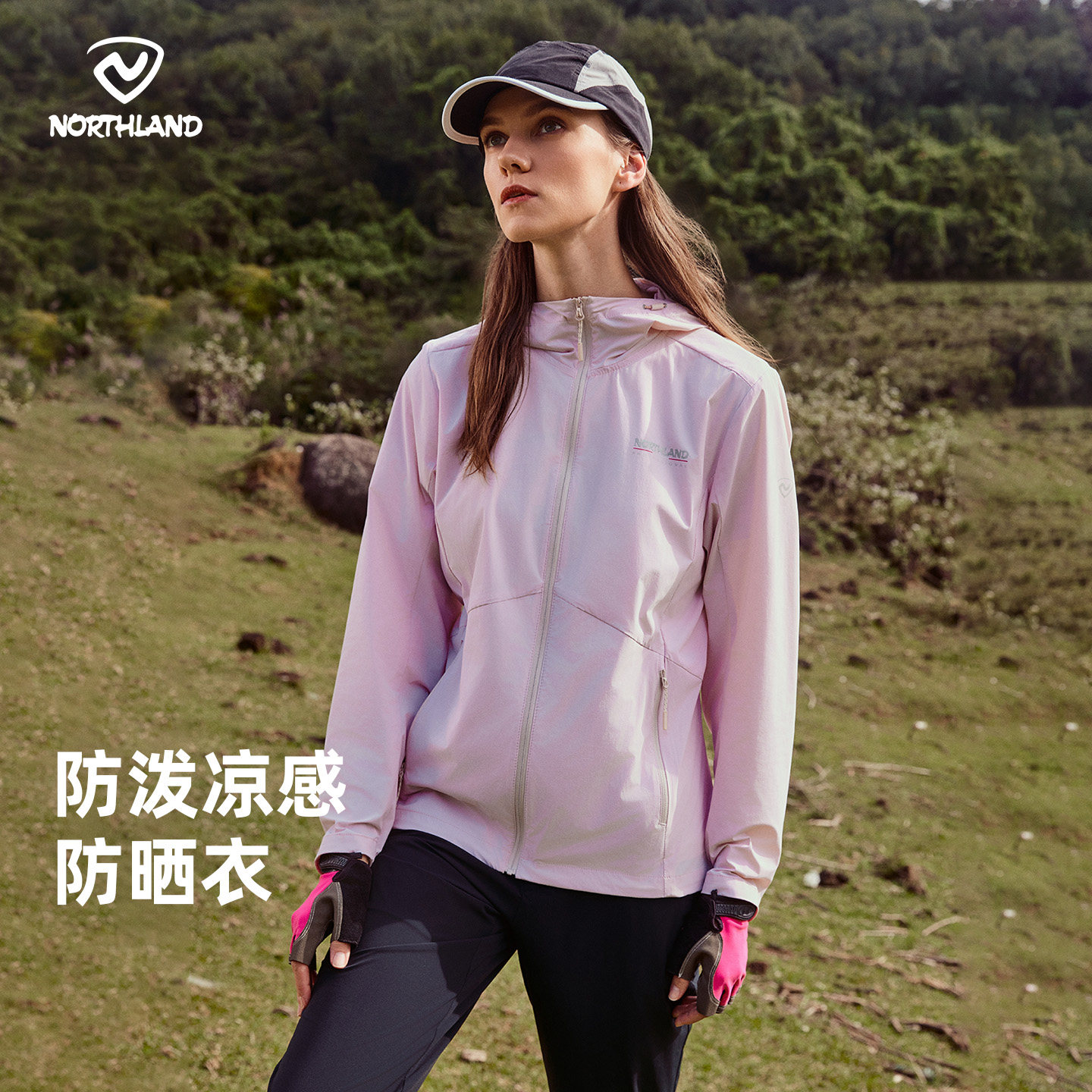 诺诗兰户外运动女式蝉翼外套