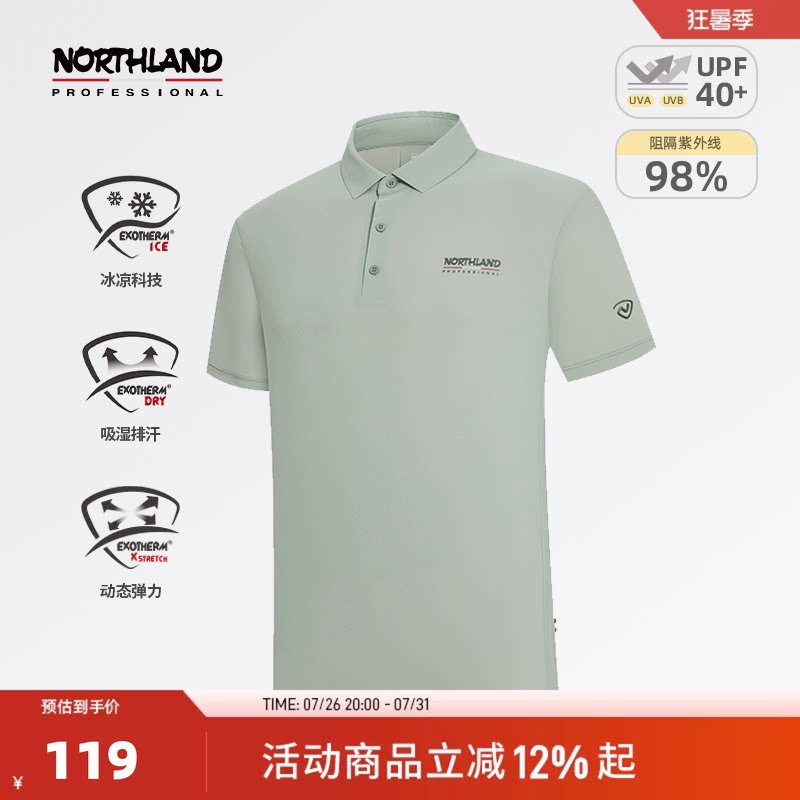 NORTHLAND诺诗兰POLO衫男翻领T恤户外登山弹力夏季短袖