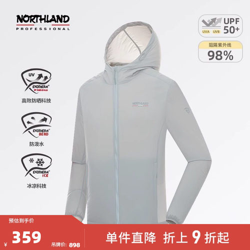 NORTHLAND诺诗兰新款防晒衣UPF50+男士凉感蝉翼外套防泼水上衣