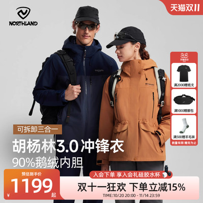 诺诗兰25新款户外冲锋衣