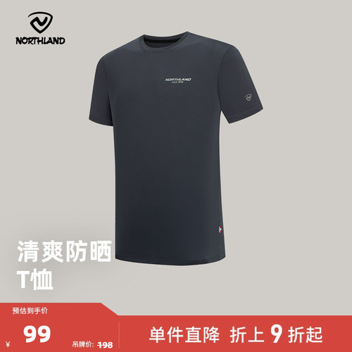 诺诗兰防晒凉感短袖T恤徒步上衣
