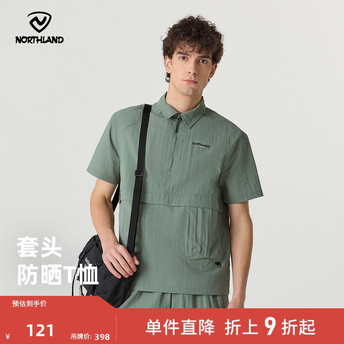 诺诗兰男女防泼防晒短袖T恤