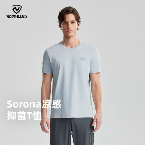 男士户外登山运动休闲