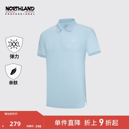 诺诗兰翻领T恤男式夏季2023年