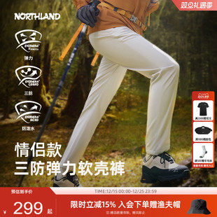 【白桦林】诺诗兰软壳裤女长裤户外防风防泼水男登山裤NXPEH2505E