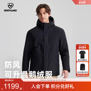 商场同款诺诗兰鹅绒服男25新款户外防风防泼水舒适外套NDJFT5937S