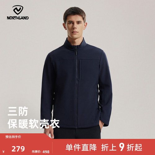 诺诗兰三防软壳衣2025新款