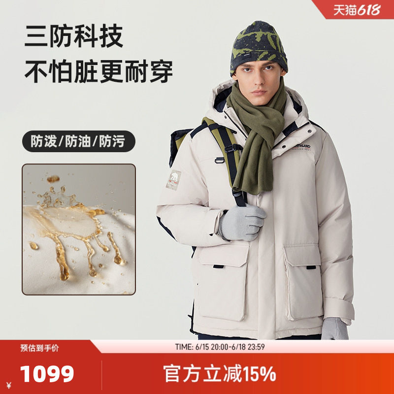 诺诗兰鹅绒服户外男女石墨烯三防保暖防寒服滑雪徒步登山羽绒服