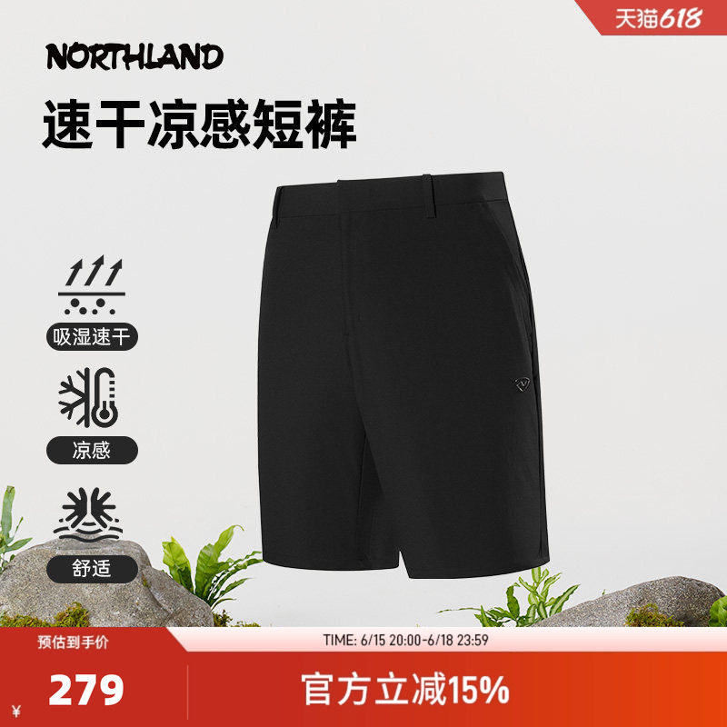 NORTHLAND诺诗兰短裤男士2025新款夏季薄款透气凉感裤