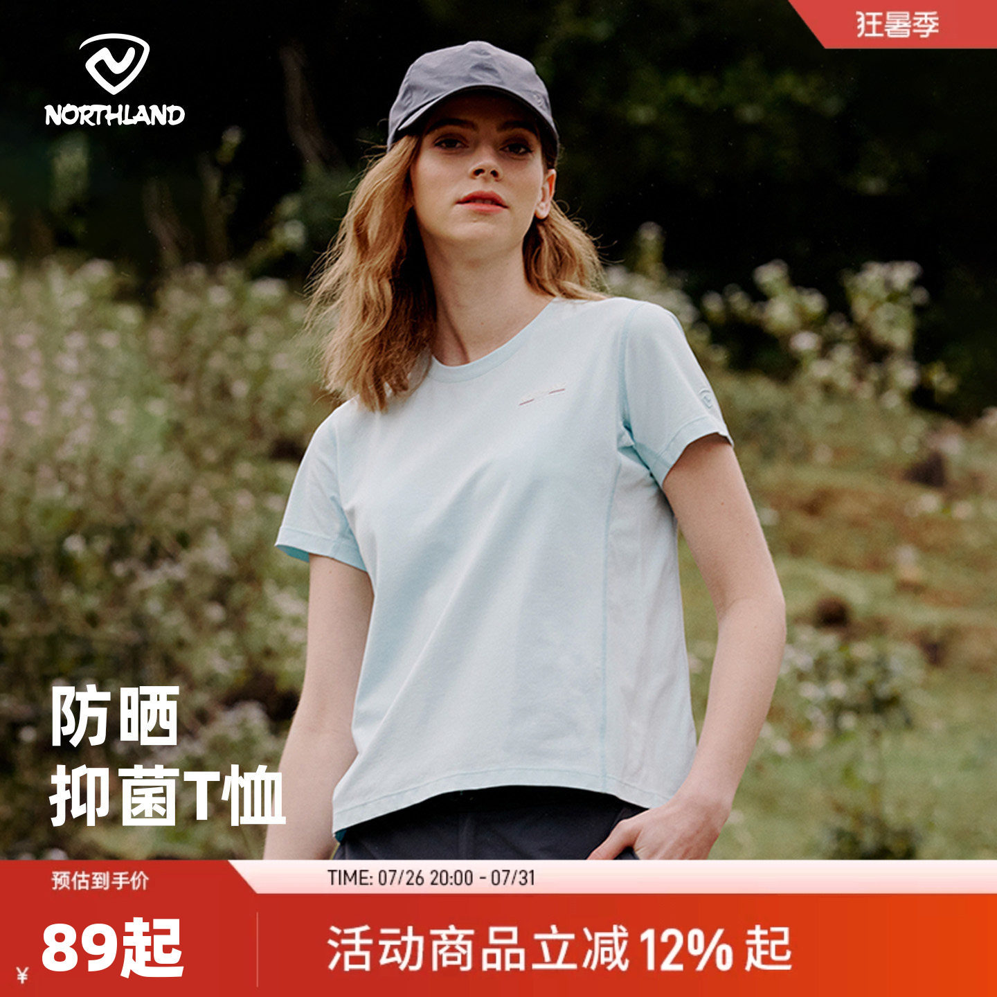 诺诗兰户外运动女式短袖T恤
