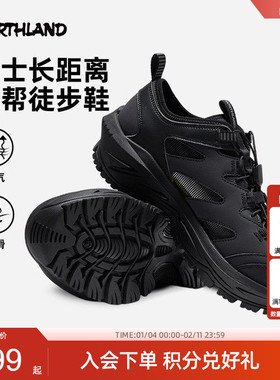 诺诗兰户外徒步鞋男25夏季新款防滑耐磨防水登山鞋NLSFH5208Z