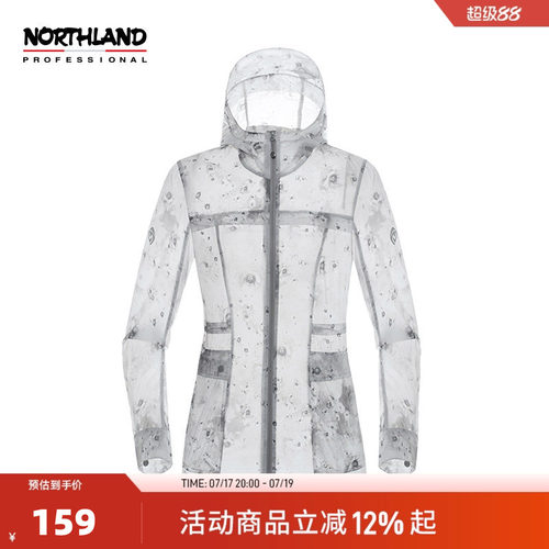 长袖防紫外线海边透气皮肤衣