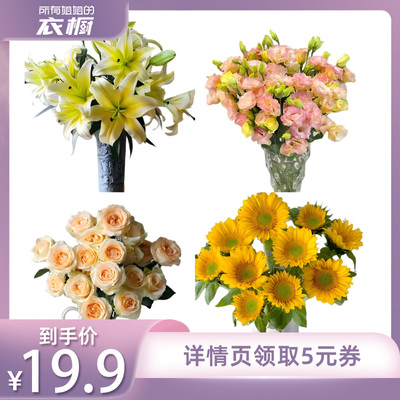 高品质单头玫瑰氛围感花材