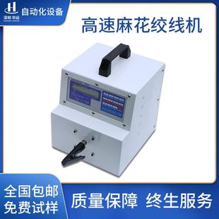 高速麻花绞线机全自动电脑绕线机数据线全自动绞线机现货