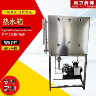 热水箱恒温水不锈钢电加热水箱缓冲热水箱 厂家供应热水箱移动式