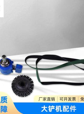 现货供应挡刀轮压力钢丝绳大铲机配件万向节大铲皮机机械配件