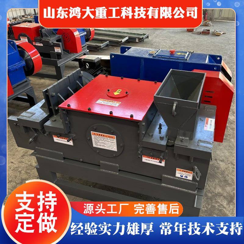 多功能型钢筋切粒机850型三合一废旧乱钢筋切粒机
