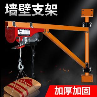 修小型升降起重机立柱支架 微型电动葫芦220V吊机屋顶提升机家用装
