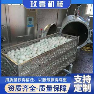 全自动高温杀菌锅鸭蛋真空包装 双层杀菌机 食品杀菌设备商用水浴式