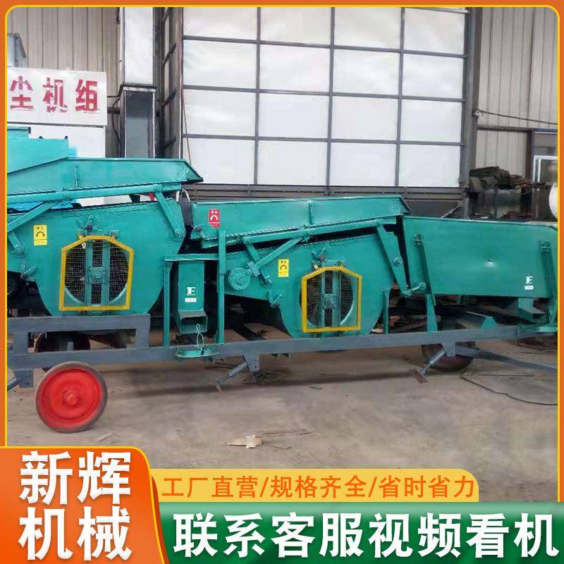 小麦种子精选机小麦选种机麦种去碎麦粒杂质振动筛